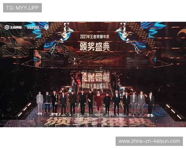 王者荣耀“荣耀之巅”年度总决赛盛大开启，年度荣耀盛典